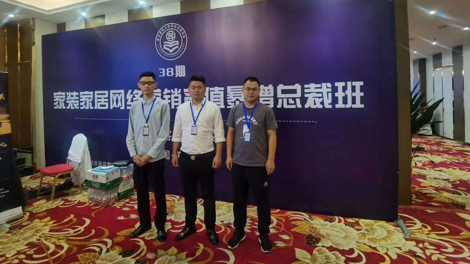 欧美干逼逼楚航集团郑州学习日志